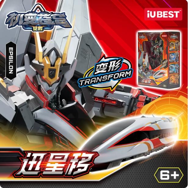Authentic IUBEST Transforming Mecha Robot Divine Wind Cool Deformable Sports Car Conversion Collectible Model Decorative Toys