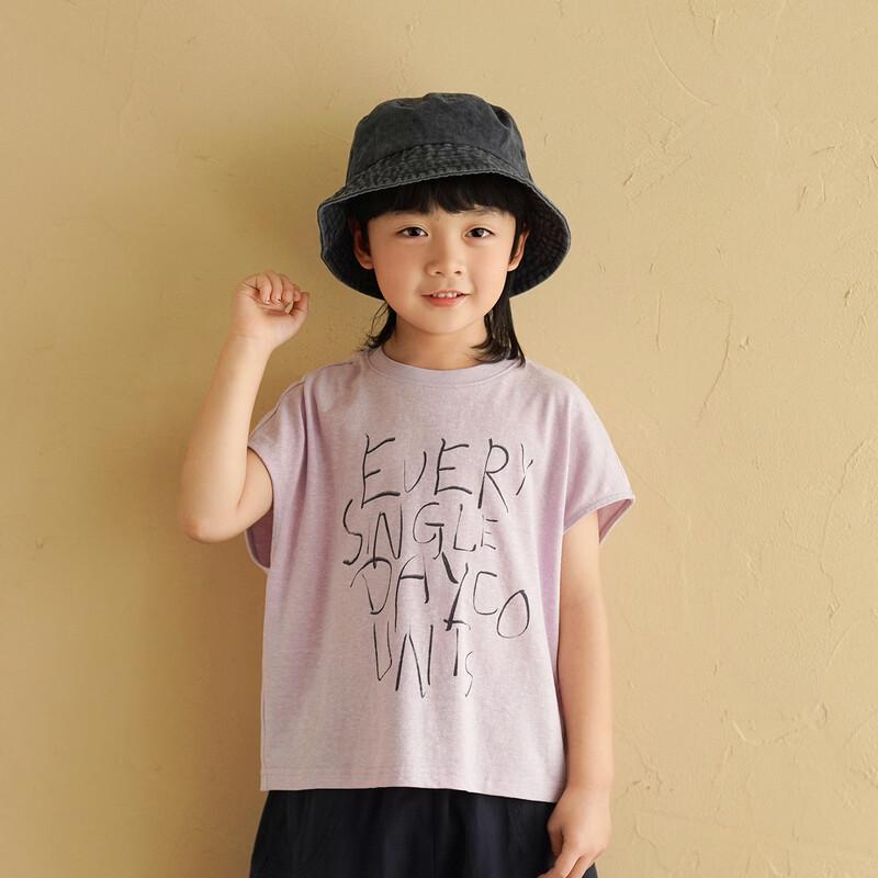 

Unisex Kids Summer Drop-Shoulder Breathable Vest 90