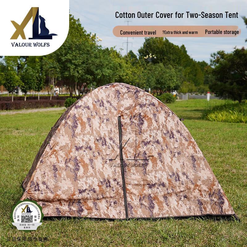 

Xiaolang All-Season Outdoor Camping Tent Universal