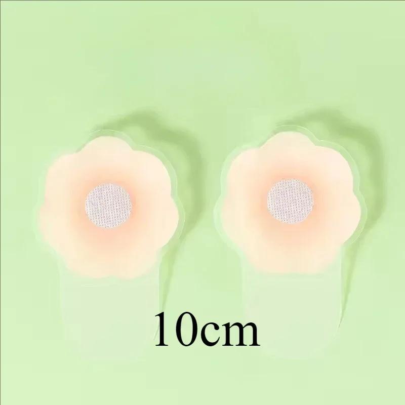 4pcs Women Silicone Lift Up Bra Invisible Push Up Reusable Self Adhesive Breast Lift Tape Nipple Cover Chest Paste Dress Bras