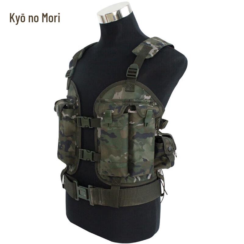 Jingzhisheng Type 95 Combat Vest with Pouch