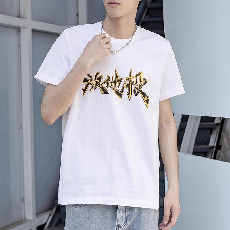 Adidas Let Him Shoot Basketball Sports Short Sleeve T-Shirt Men Tops White FT8834