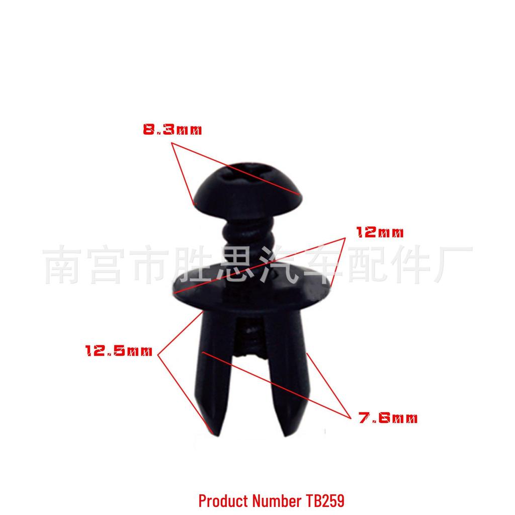 7.6mm Car Fender Liner Fixing Clip Trim Buckle