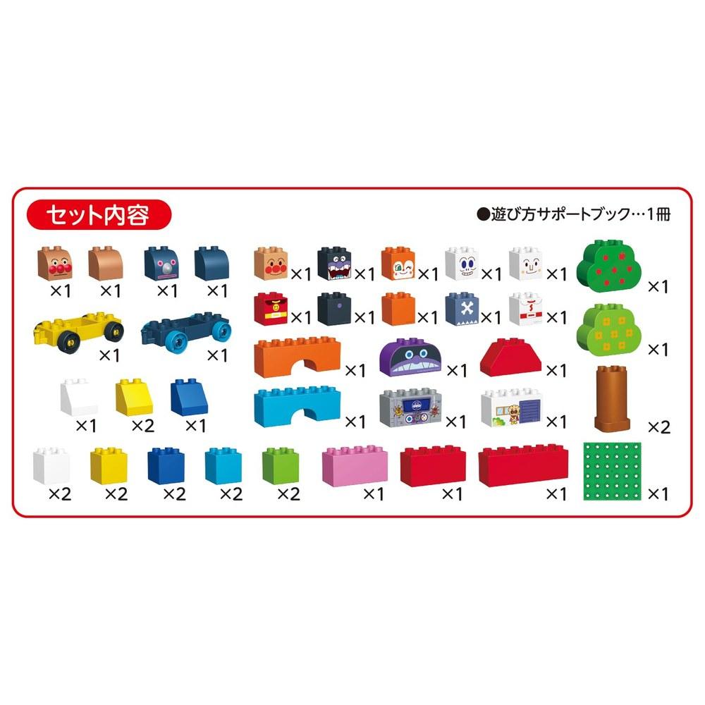 Bandai BlockLabo First Vehicle Block Bucket L Anpanman Ages 1.5+
