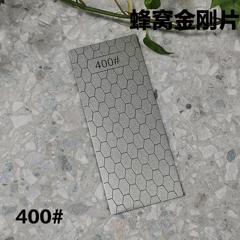 240#-3000# Diamond Sharpener Diamond Flake Sharpening Stone Honeycomb Sharpener Sharpening Tool kitchen gadgets