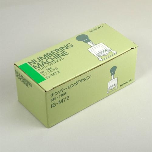 KOKUYO Stamp Numbering Machine 5 Digit IS-M71