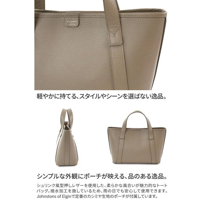[Pelle Morbida] Tote Bag Navy X Red PM-JETE007-NVRD
