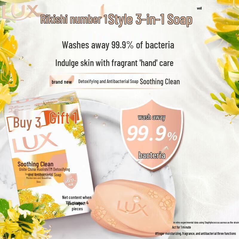 LUX Detox & Soothing Clean Bar Soap