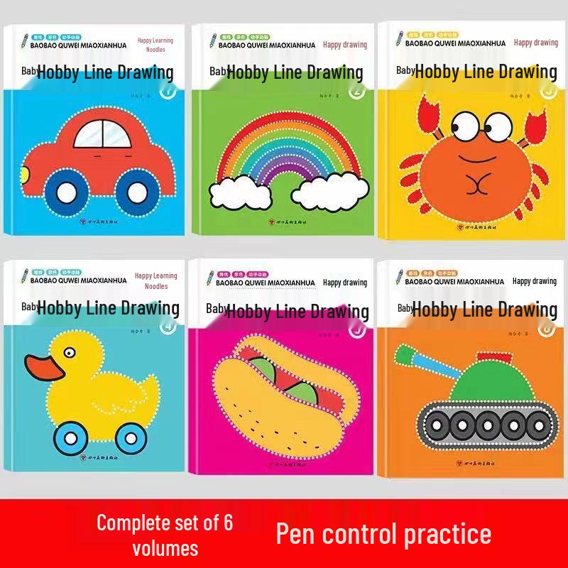 Dot Matrix Line Drawing: Art Introduction for Kids 3-6 - Pen Control and Coloring Practice
