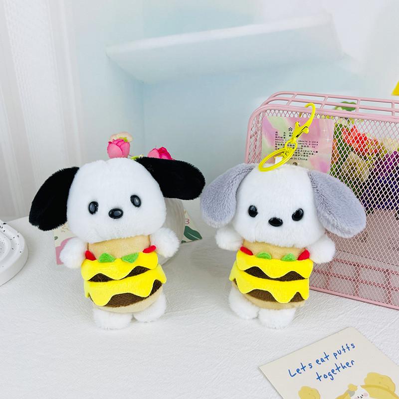 Adorable Plush Hamburger Dog Keychain Charming Car Accessory For Men And Women