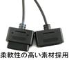 akindou Super Famicom (SFC) Controller Extension Cable, 1.8m, for Two Players (SNES)