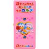 Pen-chan Sound-Making Toy, Doctor Pen-chan Talking Electronic Medical Record A099 Pink