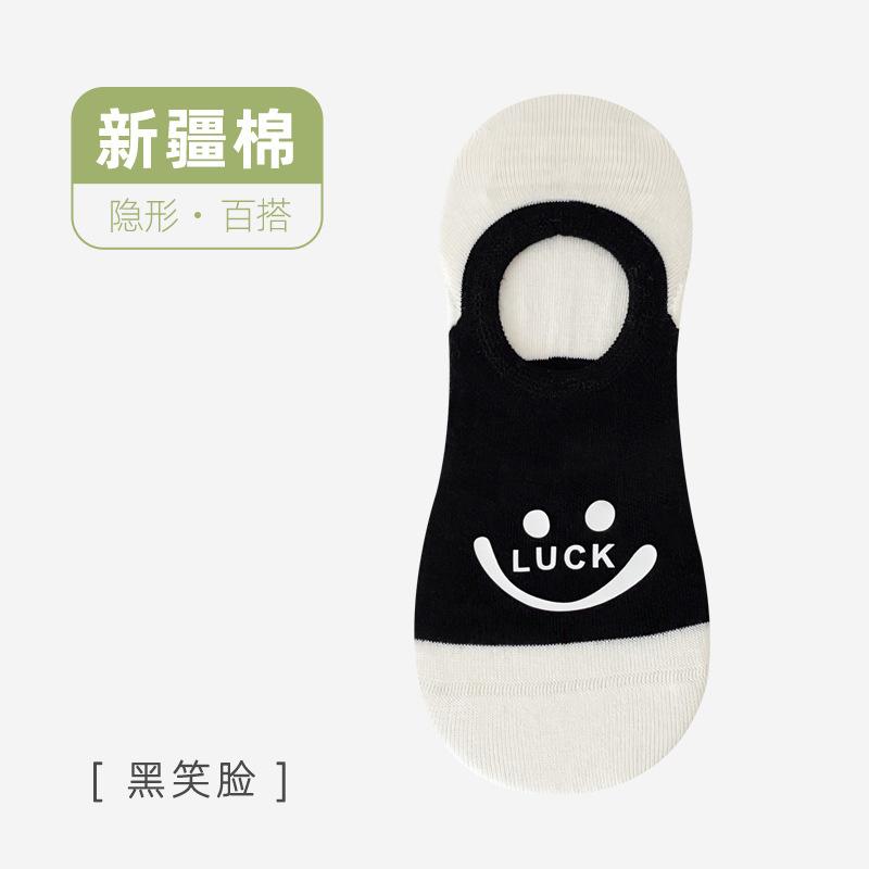 Socks Women'S Autumn Anti-Pilling Boat Socks Cartoon Striped Smiley Short Socks Light Mouth Invisible Cotton Socks