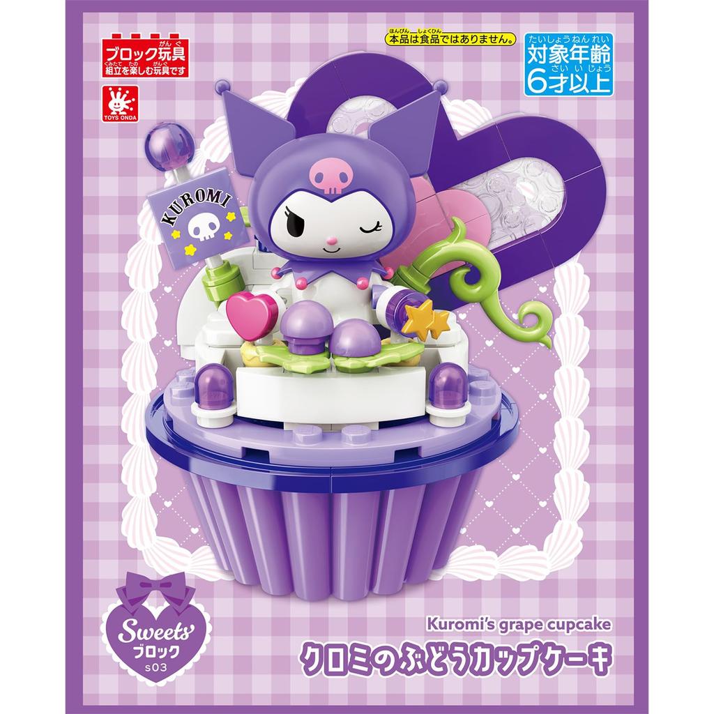 Onda Kuromi Sanrio Toy Block Set for Cupcake and Grape Nanoblock Girls,