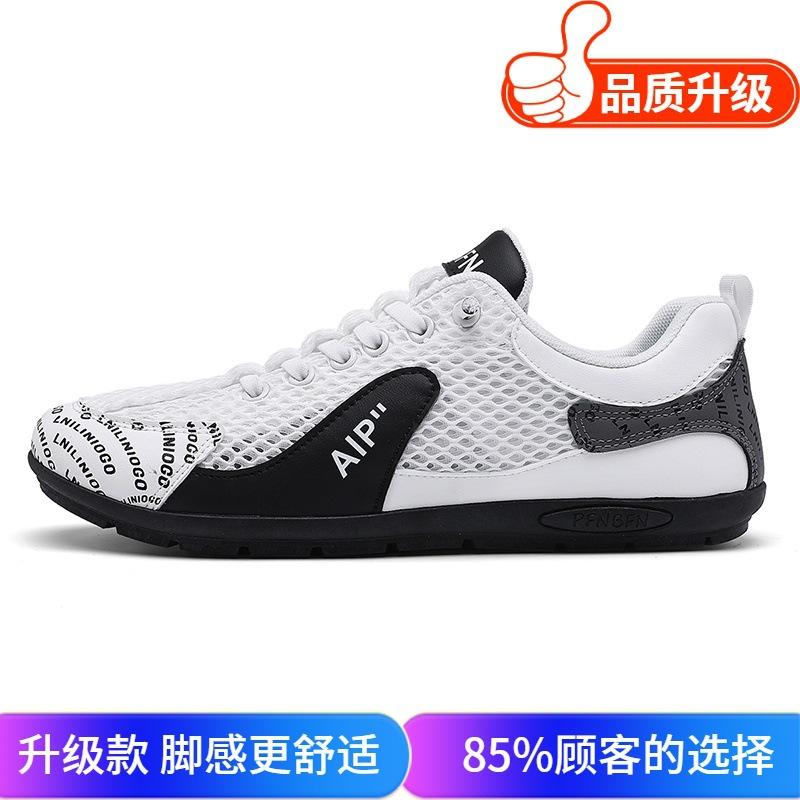 Summer new mesh breathable deodorant shoes soft sole outdoor leisure sports lazy shoes