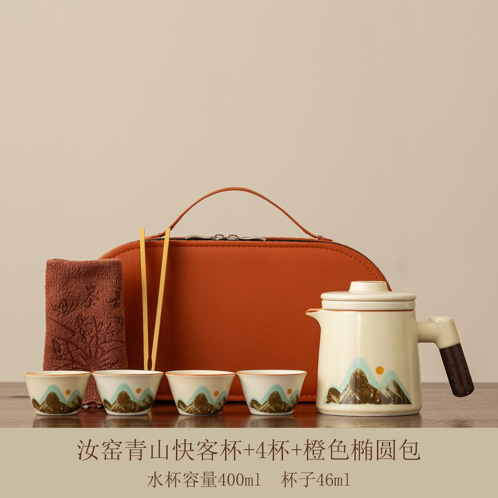 Creative New Portable Travel Tea Set New Chinese-style Large-capacity Express Set Outdoor Camping Ceramic Tea Drinker