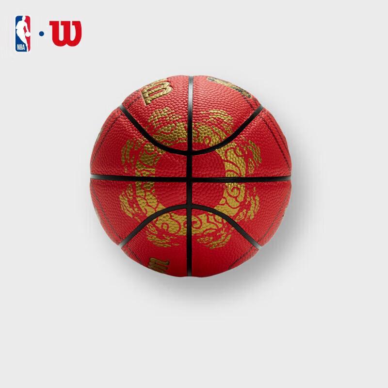Wilson Year of the Rabbit Mini PU Basketball Set