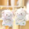 Cute Cartoon Floral Skirt Sheep Plush Toy Pendant Keychain For Gift And Decor