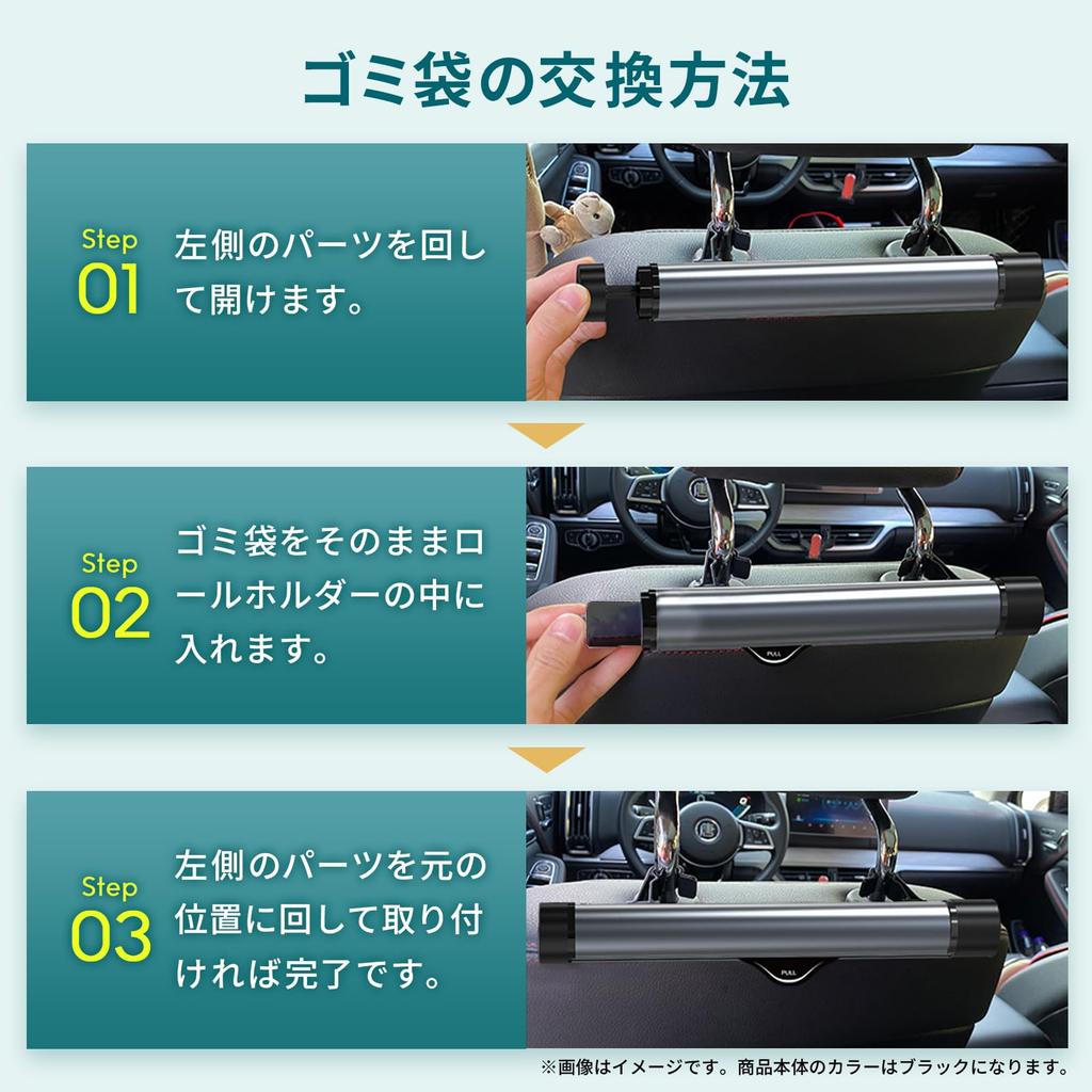 ALNCA Car Trash Easy Bag Car Trash Car Trash Car Interior Trash Bags Can, Roll-Up, Change, Slim, Hanging, Can, Convenient, Stylish, Can, (Black)