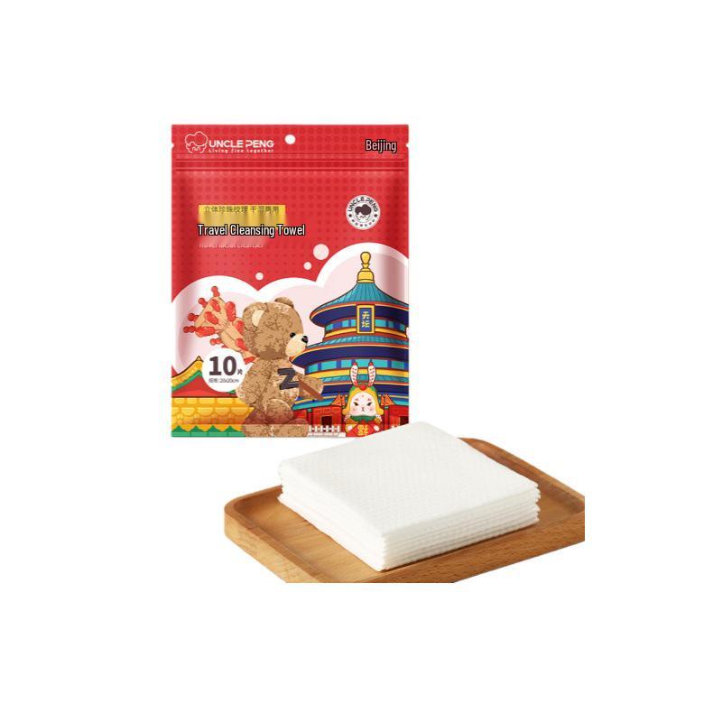 Tengji Compressed Towels: Thick, Enlarged, Individually Packaged for Men & Women | Ideal for Travel, Business Trips, and Hotels
