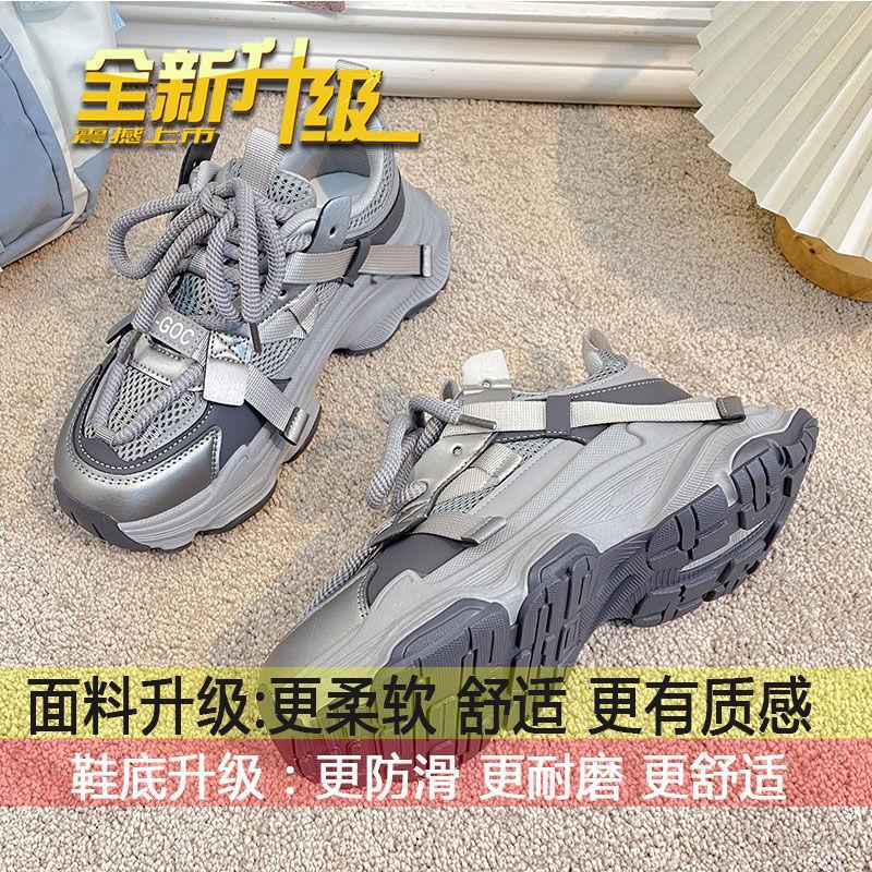 Mesh dad shoes women's platform muffin spring new versatile popular small height increase casual women's shoes