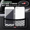 Car Back Rear Trunk Seat Elastic String Net Magic Sticker Organizer For Yaris Corolla Rav4 CHR Auris Cruiser Prius Voxy