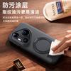 For Huawei Pura 90 Pro Max and Pura 90 Pro Case Anti-Fingerprint Anti-Oil Magnetic 360° Rotatable Stand Fine Grip Soft Cover