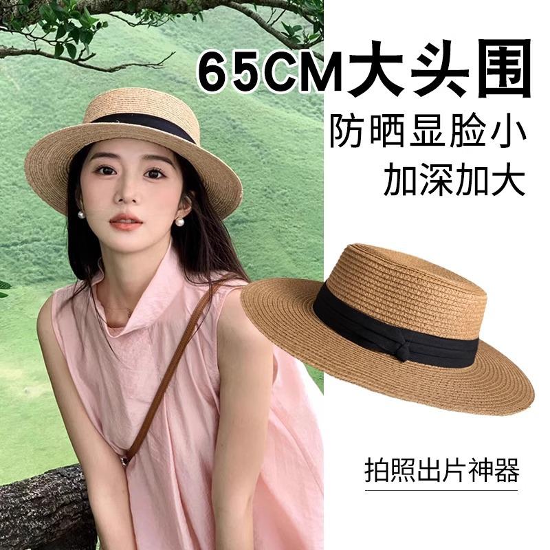 New Big Head Circumference Flat Top Straw Hat Women's Summer Seaside Top Hat Large Size Enlarged Sunscreen Sun Hat