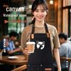 Apron for Catering with Logo Printing - Stain-Proof Workwear for Home, Hair Salon, Milk Tea Shop, and Studios.