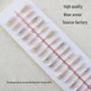 Translucent Cat Eye Almond Short Nails with Whitening Relief Design - Separate Sizes