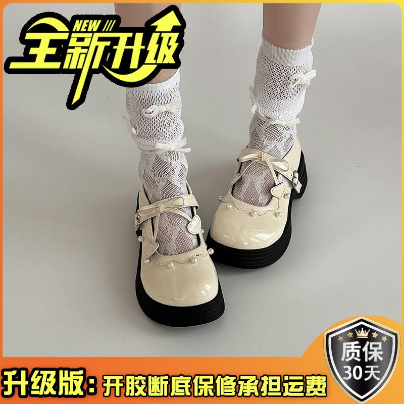 Vintage Mori College Style Leather Shoes Pearl Temperament Single Shoes Autumn Wear Lace-up Women Mary Jane Shoes Loafers