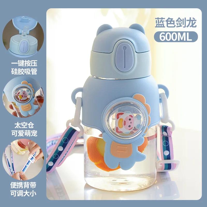 

Детская бутылка для воды с рисунком кавайи и трубочкой, пластиковый стаканчик, устойчивый к падениям, для мальчиков и девочек, чайник для школьников 600ML синий
