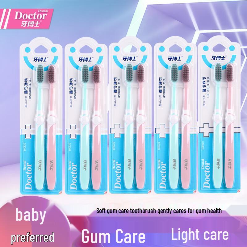 Yaboshi Soft Gum Care Toothbrush