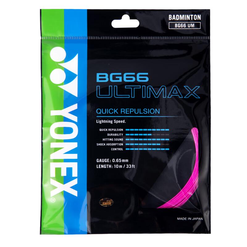 YONEX BG66UM Badminton String