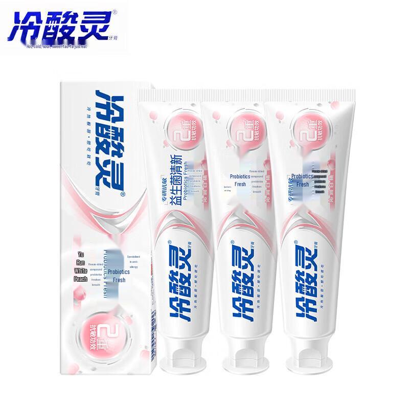

Leng Suan Ling Probiotic Anti-Sensitivity Toothpaste