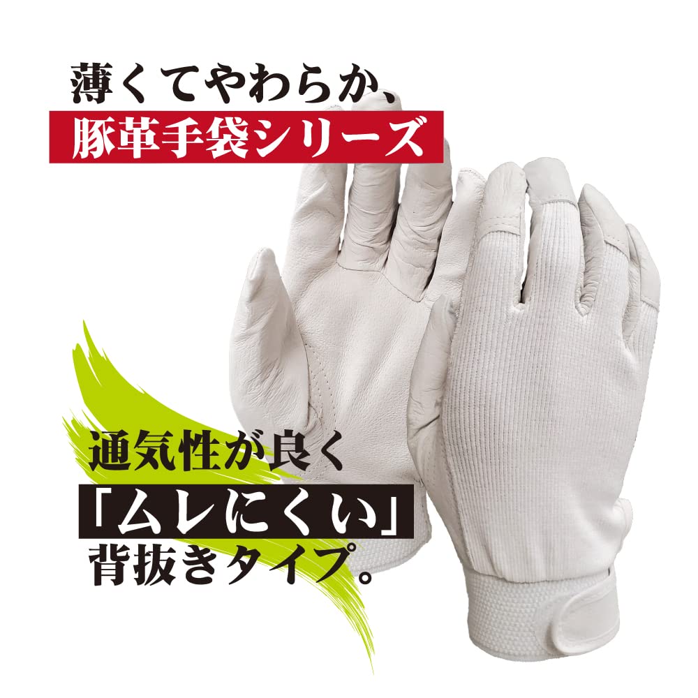 Otafuku Gloves Leather Gloves Velcro Wrist Cotton Medium of 3 [Pig Leather, Closure, Upper] R-293 White, [Set Pairs]