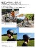Hugmet Bicycle Helmet Standard Certification For Children and Kids Helmet for Elementary and Middle School Complies with Eligible for Subsidies [SG