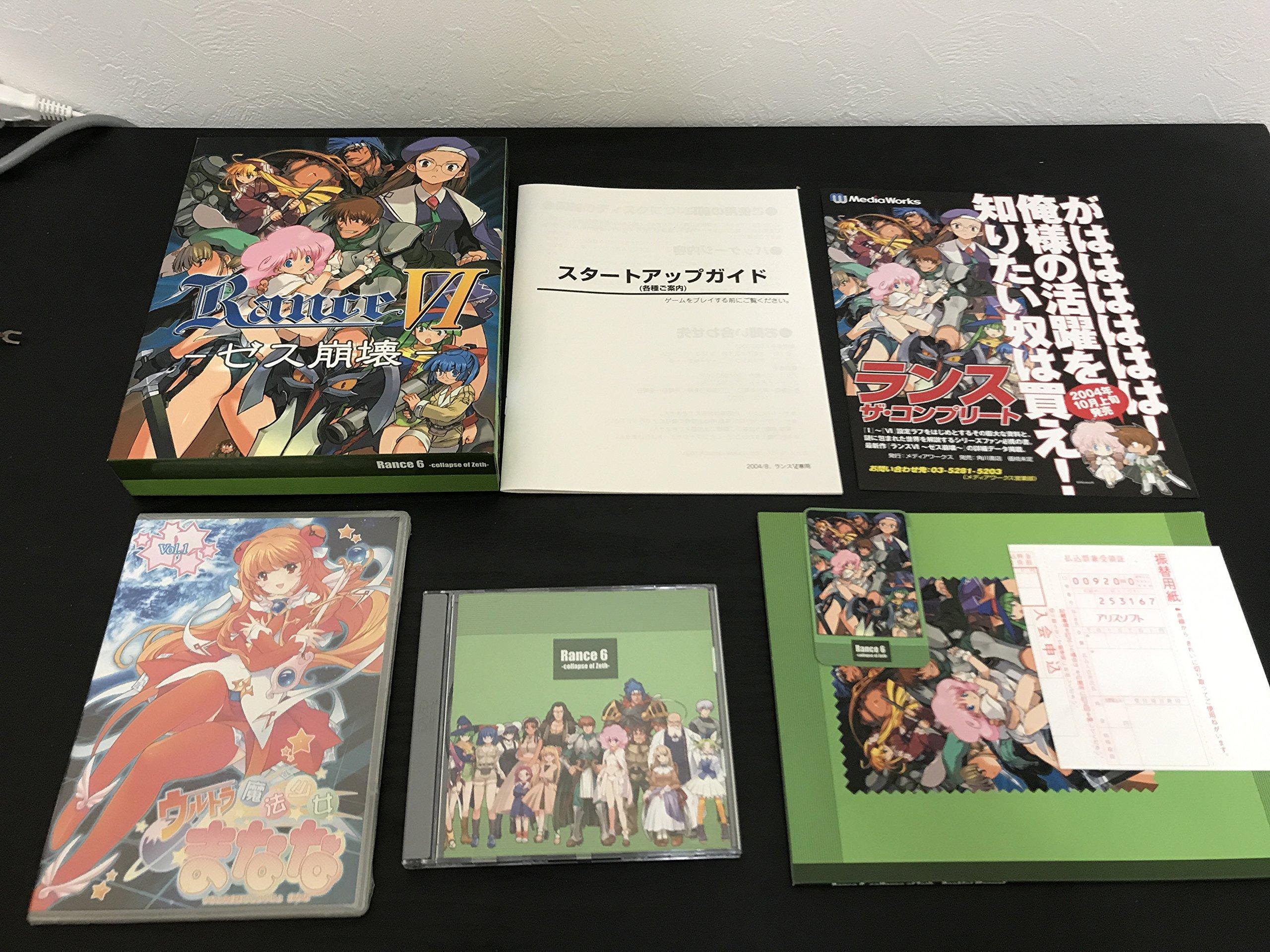 Rance 6 ~Zeth Collapse~