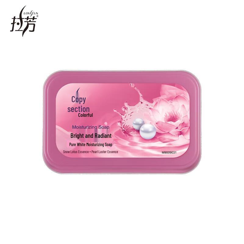 Lafang Pure White Moisturizing Fragrant Soap 100g