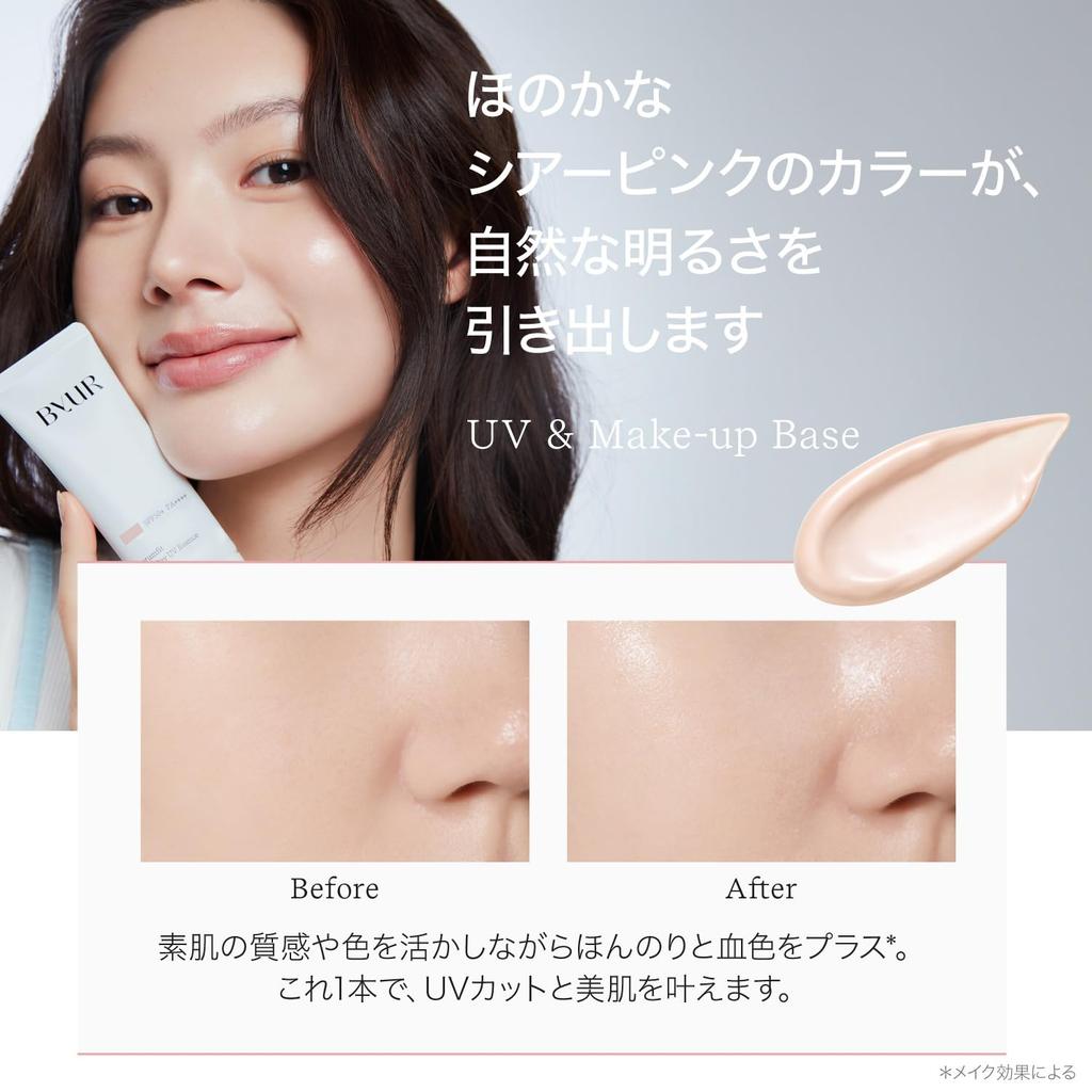 ByUR Serum Fit Veil Day UV Essence Sheer Pink Makeup Base Sunscreen UV Protection Korean Authentic SPF50+ PA++++ Tone-Up Brand. [Official & Product]