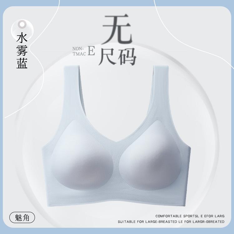 

Cloud fixed cup no size explosion no trace no steel ring yoga sleep sports bra small bra m one size 40-65kg /a-c cup