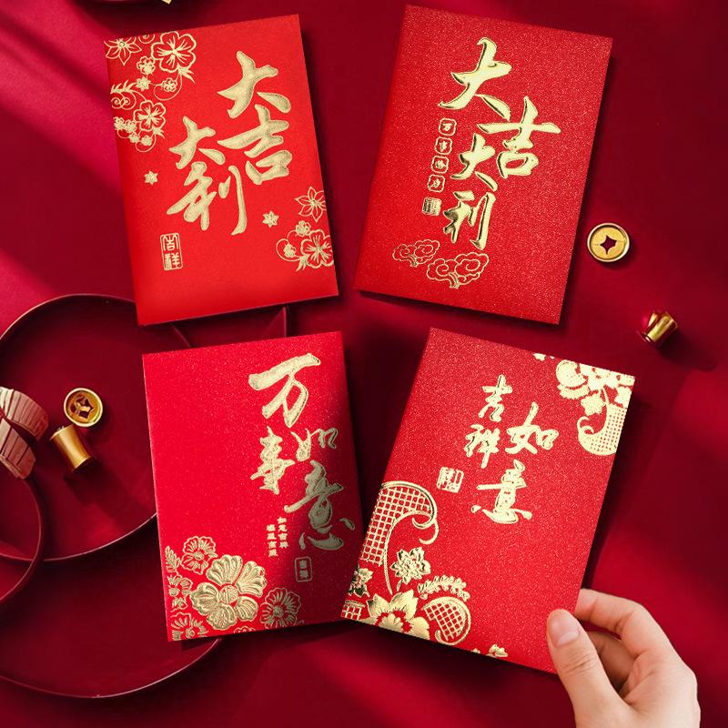 2026 Festive Chinese New Year Lucky Money Red Envelope - Creative & Personalized Design