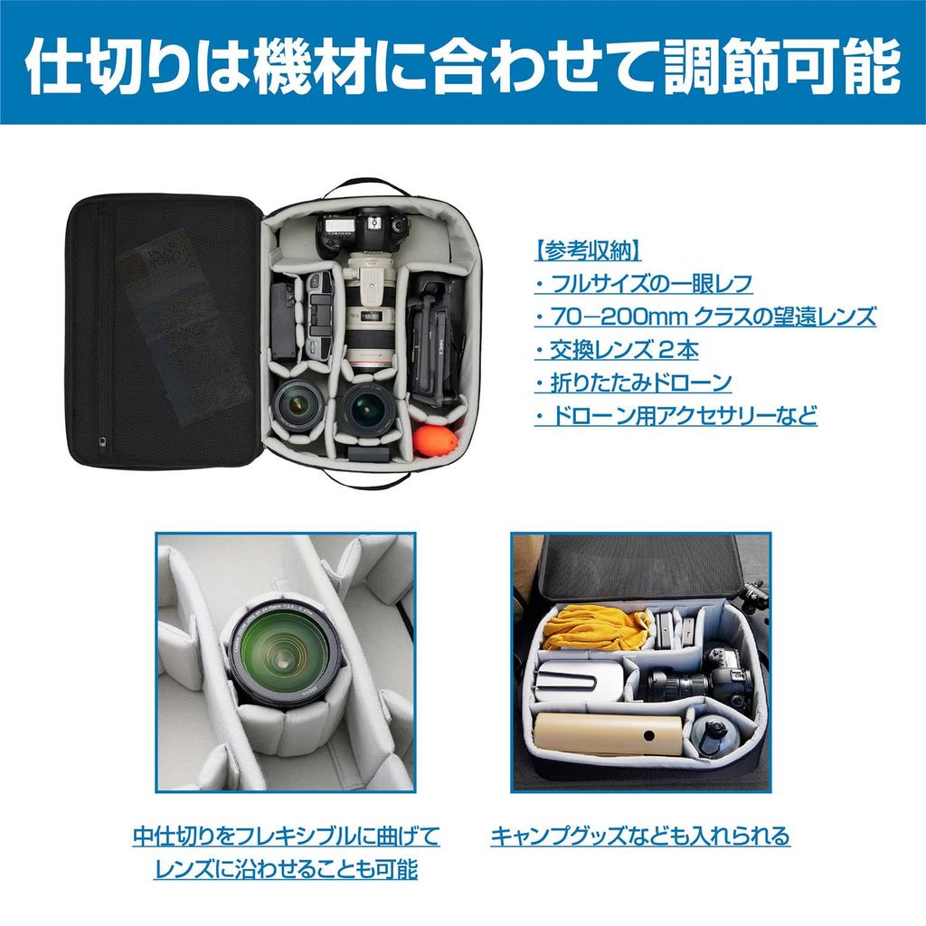 HAKUBA Plus Shell Camera Fits As an Inner Case for and Compatible with Action Cameras and Features YKK AMZPSCC 4977187214918 Container, Medium, Black,