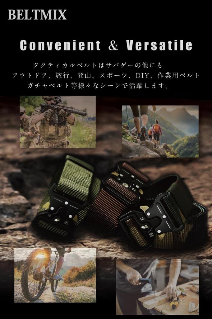 BELTMIX Tactical Airsoft for Outdoor Camouflage Belt, Belt, One-Touch Belt, Airsoft, Equipment, Work, Activities, DIY, Mountaineering, (Beige)