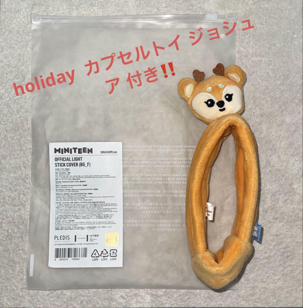 

[USED] Official MINITEEN penlight cover by shuashumi Joshua