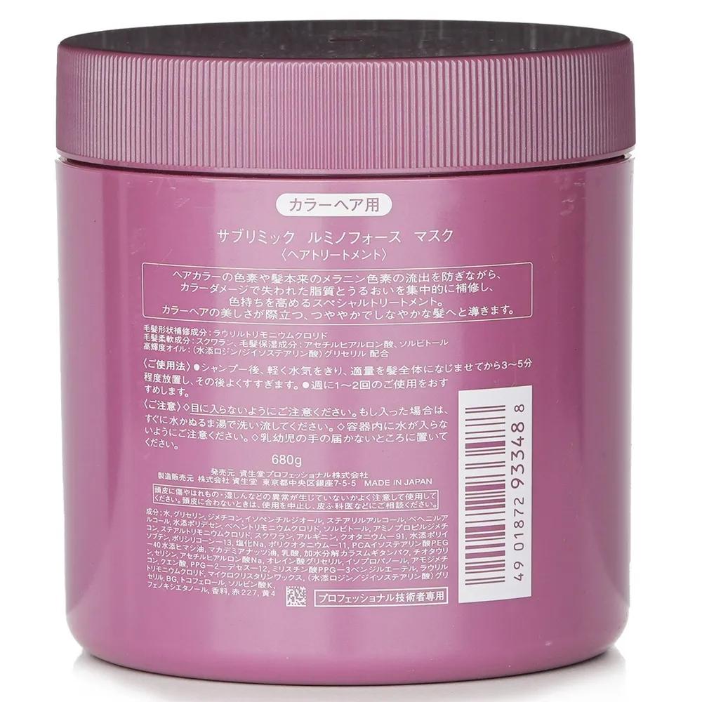 Sublamic Luminoforce Mask (Dyed Hair) 680g