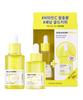 Gold Kiwi Vita C+ Brightening Serum Set
