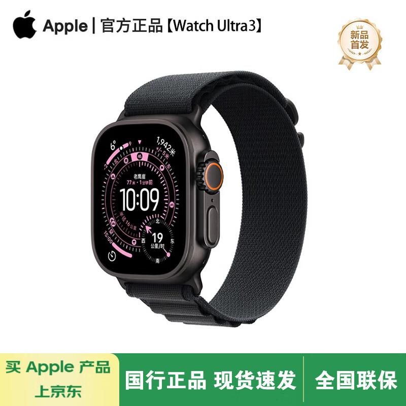 

Apple Watch Ultra 3 GPS + Cellular Smartwatch (CN version)