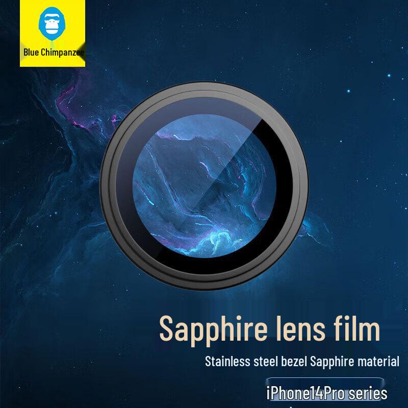 Blue Gorilla Sapphire iPhone Camera Lens Protector