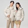 Snow Flying 2025 Unisex Short Loose 90% Duck Down Puffer Jacket